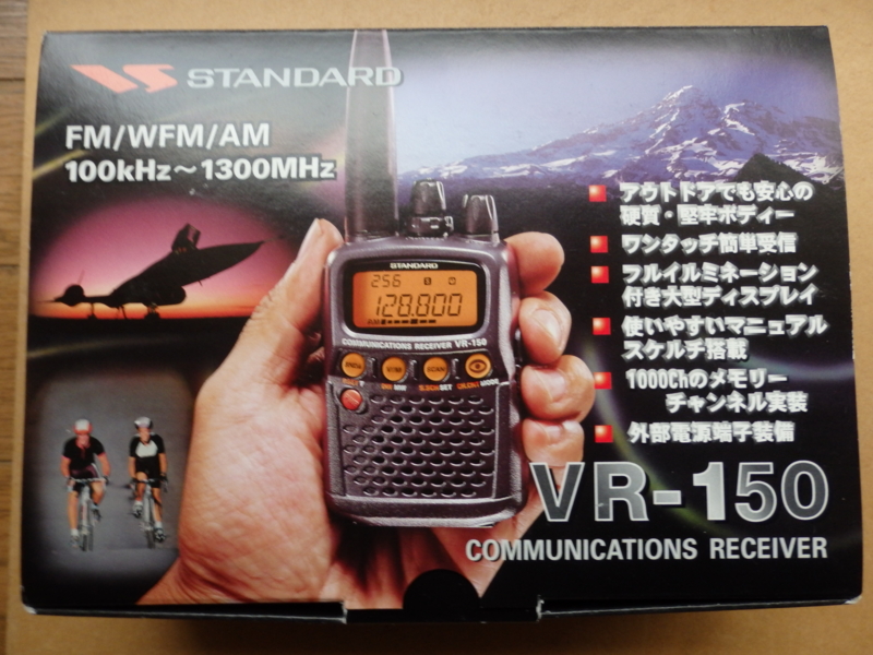 DR-150