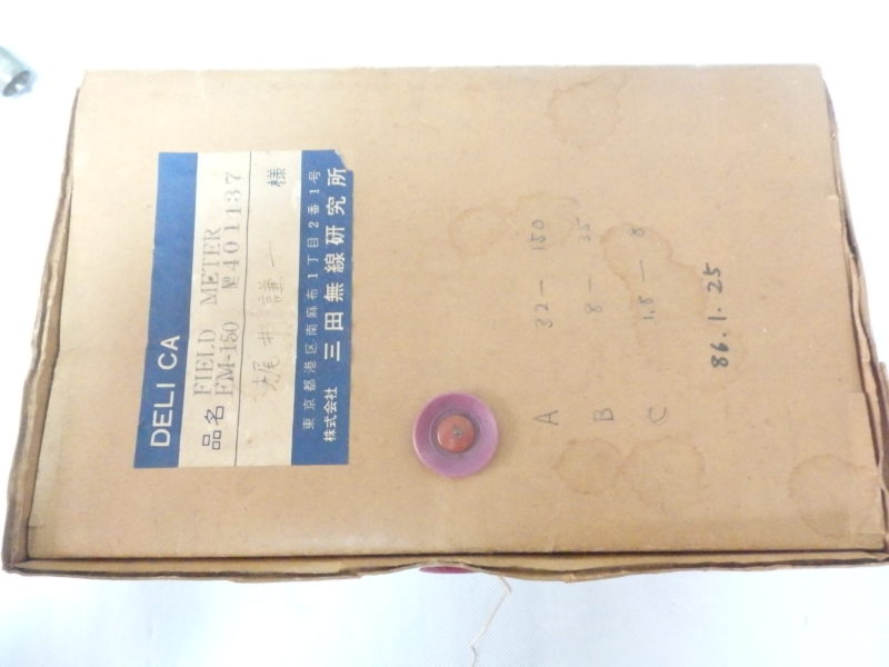 JA1FG 梶井OM